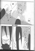 Neuyako 18 Kin Kikaku Hon Neuyako JUICY! / ネウヤコ18禁企画本 ネウヤコJUICY! [Majin Tantei Nougami Neuro] Thumbnail Page 60