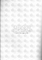 Neuyako 18 Kin Kikaku Hon Neuyako JUICY! / ネウヤコ18禁企画本 ネウヤコJUICY! [Majin Tantei Nougami Neuro] Thumbnail Page 92