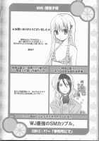 Neuyako 18 Kin Kikaku Hon Neuyako JUICY! / ネウヤコ18禁企画本 ネウヤコJUICY! [Majin Tantei Nougami Neuro] Thumbnail Page 97