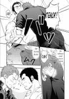 OVER LOVE OVER / OVER LOVE OVER [Mizuki Gai] [Original] Thumbnail Page 12