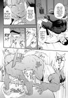 OVER LOVE OVER / OVER LOVE OVER [Mizuki Gai] [Original] Thumbnail Page 17