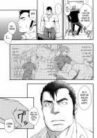 OVER LOVE OVER / OVER LOVE OVER [Mizuki Gai] [Original] Thumbnail Page 23