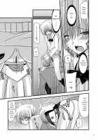 Katsuragi Yako Choukyou Ki / 桂木弥子調教記 [Charu] [Majin Tantei Nougami Neuro] Thumbnail Page 13