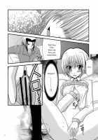 Katsuragi Yako Choukyou Ki / 桂木弥子調教記 [Charu] [Majin Tantei Nougami Neuro] Thumbnail Page 16