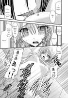 Katsuragi Yako Choukyou Ki / 桂木弥子調教記 [Charu] [Majin Tantei Nougami Neuro] Thumbnail Page 19
