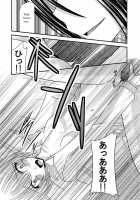 Katsuragi Yako Choukyou Ki / 桂木弥子調教記 [Charu] [Majin Tantei Nougami Neuro] Thumbnail Page 21