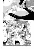 Katsuragi Yako Choukyou Ki / 桂木弥子調教記 [Charu] [Majin Tantei Nougami Neuro] Thumbnail Page 26