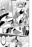 Katsuragi Yako Choukyou Ki / 桂木弥子調教記 [Charu] [Majin Tantei Nougami Neuro] Thumbnail Page 27