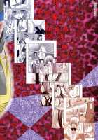 Katsuragi Yako Choukyou Ki / 桂木弥子調教記 [Charu] [Majin Tantei Nougami Neuro] Thumbnail Page 37