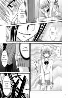 Katsuragi Yako Choukyou Ki / 桂木弥子調教記 [Charu] [Majin Tantei Nougami Neuro] Thumbnail Page 09