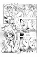 Onmitsu Hittou To Icha Love Shitai / オンミツ筆頭とイチャLoveし隊 [Kadocchi] [Dog Days] Thumbnail Page 17