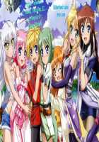 Onmitsu Hittou To Icha Love Shitai / オンミツ筆頭とイチャLoveし隊 [Kadocchi] [Dog Days] Thumbnail Page 28