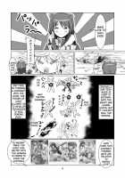 Onmitsu Hittou To Icha Love Shitai / オンミツ筆頭とイチャLoveし隊 [Kadocchi] [Dog Days] Thumbnail Page 05