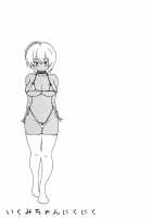 Ikumi-Chan Niku Niku / いくみちゃんにくにく [Yoshu Ohepe] [Shokugeki No Soma] Thumbnail Page 25