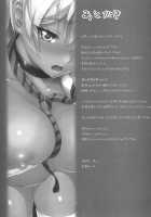 Ikumi-Chan Niku Niku / いくみちゃんにくにく [Yoshu Ohepe] [Shokugeki No Soma] Thumbnail Page 29