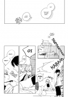 Daily Daily / デイリーデイリー [Kashima] [Free] Thumbnail Page 24