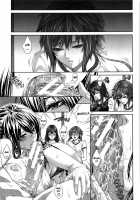 I'm Her Guinea Pig / 僕は彼女の実験体！ [Zucchini] [Original] Thumbnail Page 205