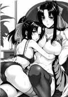 I'm Her Guinea Pig / 僕は彼女の実験体！ [Zucchini] [Original] Thumbnail Page 228