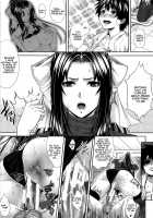 I'm Her Guinea Pig / 僕は彼女の実験体！ [Zucchini] [Original] Thumbnail Page 23