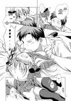 Zoukan Seinen Sakura-San / 増刊成年佐倉さん [Mori Marimo] [Gekkan Shoujo Nozaki-Kun] Thumbnail Page 14