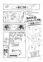 Zoukan Seinen Sakura-San / 増刊成年佐倉さん [Mori Marimo] [Gekkan Shoujo Nozaki-Kun] Thumbnail Page 26