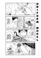 Zoukan Seinen Sakura-San / 増刊成年佐倉さん [Mori Marimo] [Gekkan Shoujo Nozaki-Kun] Thumbnail Page 04