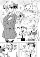 Zoukan Seinen Sakura-San / 増刊成年佐倉さん [Mori Marimo] [Gekkan Shoujo Nozaki-Kun] Thumbnail Page 07