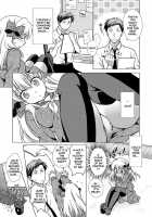 Zoukan Seinen Sakura-San / 増刊成年佐倉さん [Mori Marimo] [Gekkan Shoujo Nozaki-Kun] Thumbnail Page 09