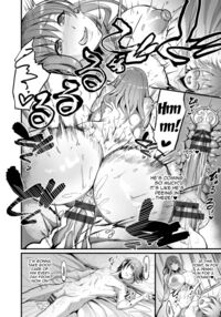 YOTOGIDUMA / 夜伽妻 Page 118 Preview