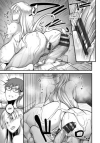 YOTOGIDUMA / 夜伽妻 Page 135 Preview