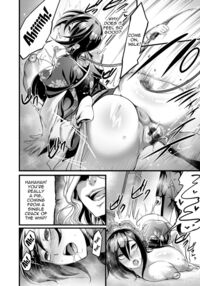 YOTOGIDUMA / 夜伽妻 Page 18 Preview