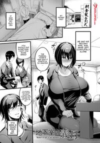 YOTOGIDUMA / 夜伽妻 Page 47 Preview