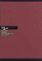 Slut Oga / アバズレオーガ [Sakuma] [Beelzebub] Thumbnail Page 18