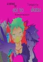 Slut Oga / アバズレオーガ [Sakuma] [Beelzebub] Thumbnail Page 19