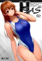 H SAS 0.5 / H SAS 0.5 [Iruma Kamiri] [Dead Or Alive] Thumbnail Page 01