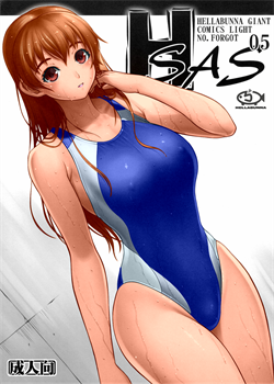 H SAS 0.5 / H SAS 0.5 [Iruma Kamiri] [Dead Or Alive]