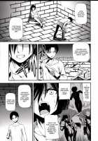 Gekishin 2 / 撃針 弐 [Nyoro Nyorozou] [Shingeki No Kyojin] Thumbnail Page 05