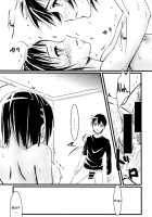 Suguha -Kouen- / 直葉 -後編- [Usami Suruga] [Sword Art Online] Thumbnail Page 20