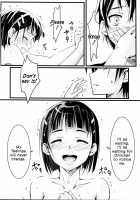 Suguha -Kouen- / 直葉 -後編- [Usami Suruga] [Sword Art Online] Thumbnail Page 21