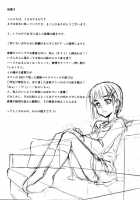 Suguha -Kouen- / 直葉 -後編- [Usami Suruga] [Sword Art Online] Thumbnail Page 03