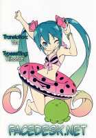 Tennen Ryoubo Tsukiko-San / 天然寮母つきこさん [E-Musu Aki] [Original] Thumbnail Page 19