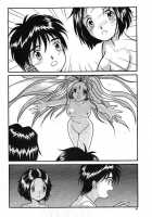 MEGA MIX [Mikoto] [Ah My Goddess] Thumbnail Page 15