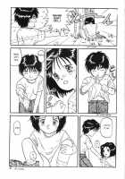 MEGA MIX [Mikoto] [Ah My Goddess] Thumbnail Page 22