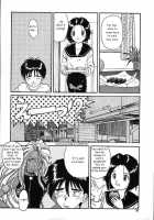 MEGA MIX [Mikoto] [Ah My Goddess] Thumbnail Page 25