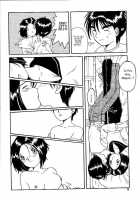 MEGA MIX [Mikoto] [Ah My Goddess] Thumbnail Page 27