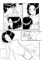 MEGA MIX [Mikoto] [Ah My Goddess] Thumbnail Page 28