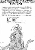 MEGA MIX [Mikoto] [Ah My Goddess] Thumbnail Page 37