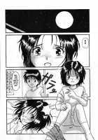 MEGA MIX [Mikoto] [Ah My Goddess] Thumbnail Page 03