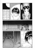 MEGA MIX [Mikoto] [Ah My Goddess] Thumbnail Page 09