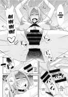 TSF Monogatari Append 2.0 / TSF物語アペンド2.0 [Butcha-U] [Original] Thumbnail Page 34